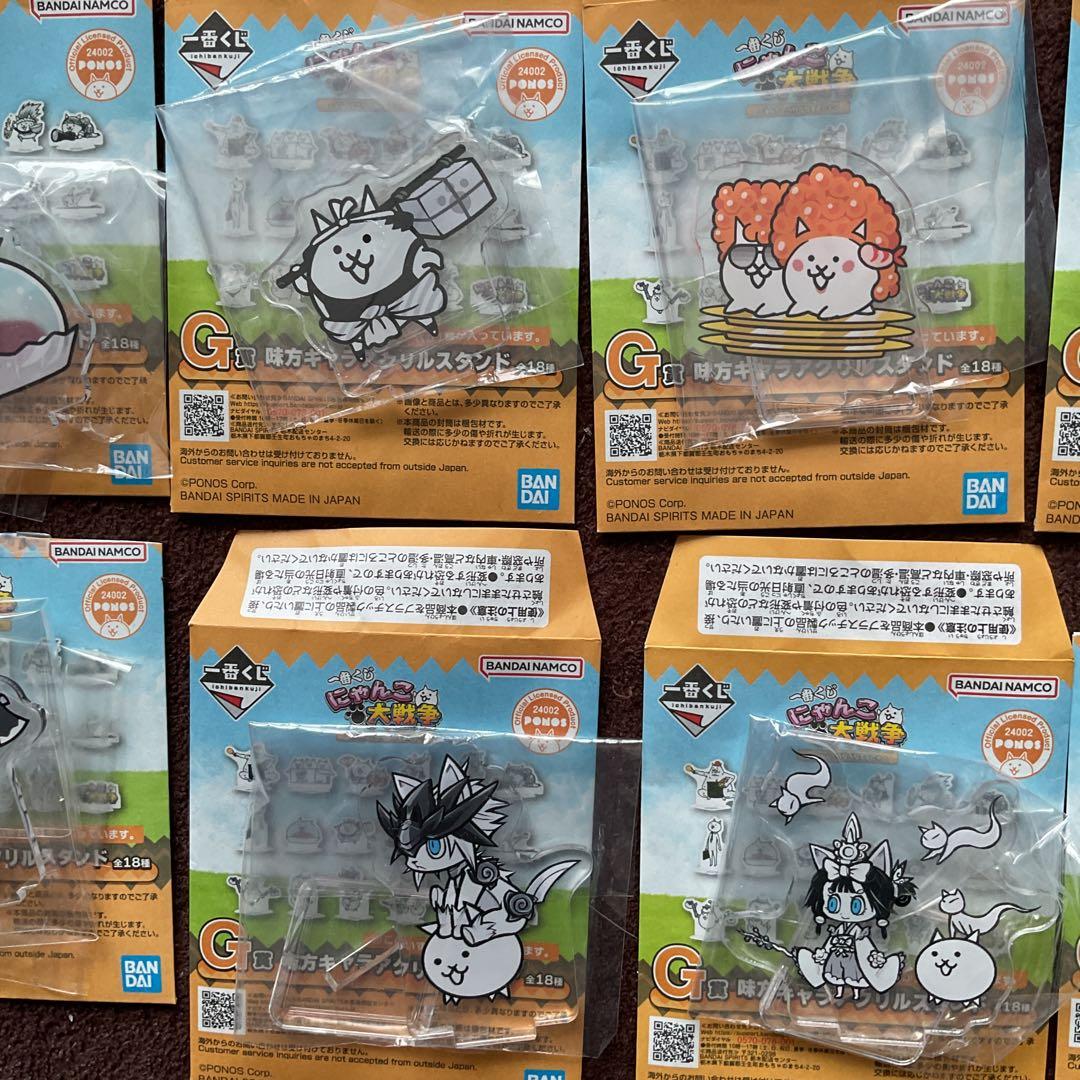 一番くじ にゃんこ大戦争 ～みんなでペリペリするにゃ～ アクスタフルコンプ29点