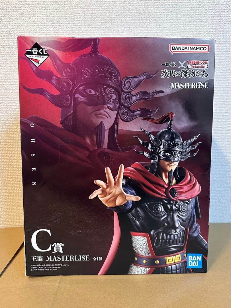 キングダム一番くじ C賞 王翦のフィギュア - メルカリ