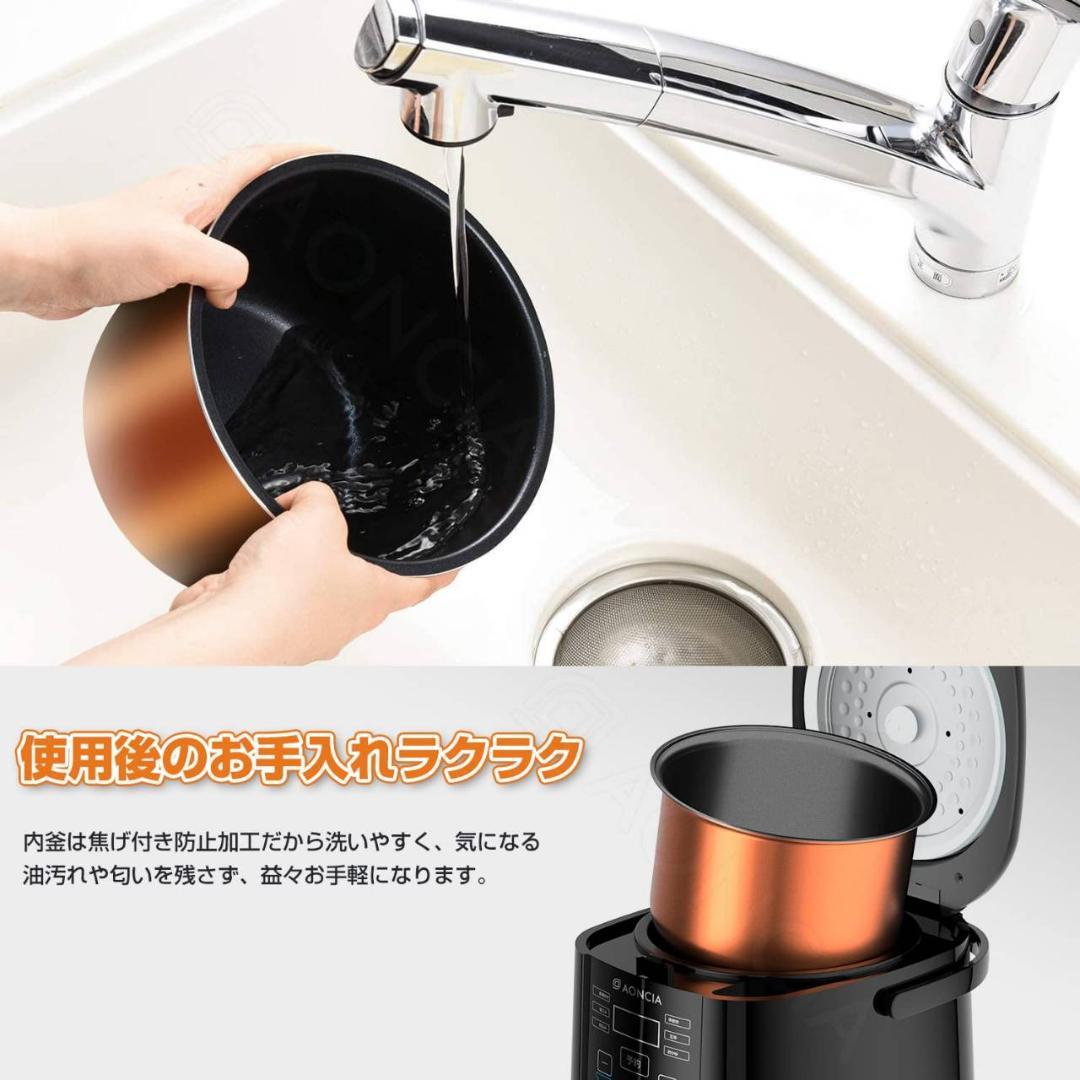 多機能３号炊き炊飯器 省スペースで蒸し料理も楽しめる