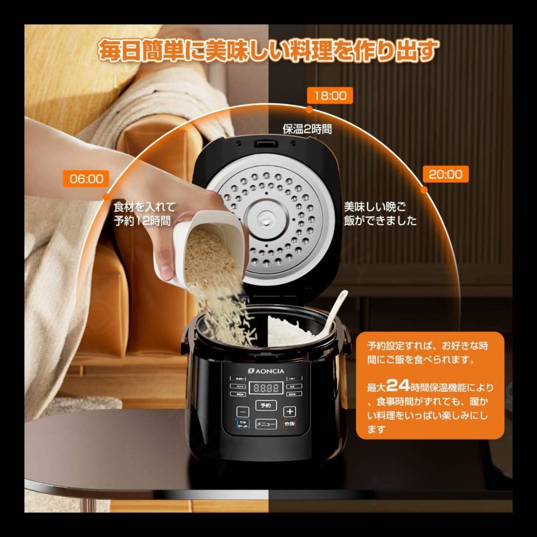 多機能３号炊き炊飯器 省スペースで蒸し料理も楽しめる