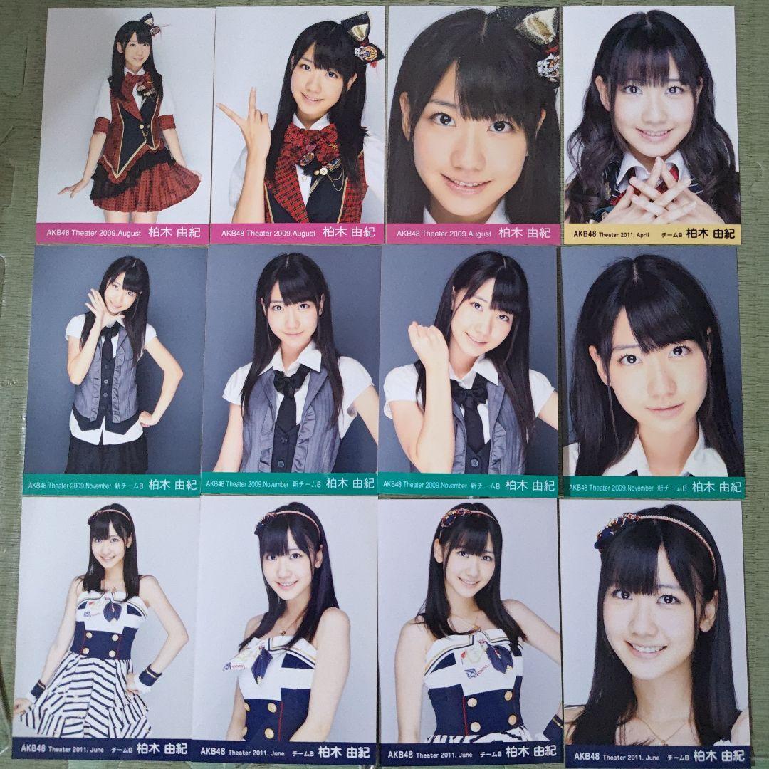 f0restlin　柏木由紀セット①