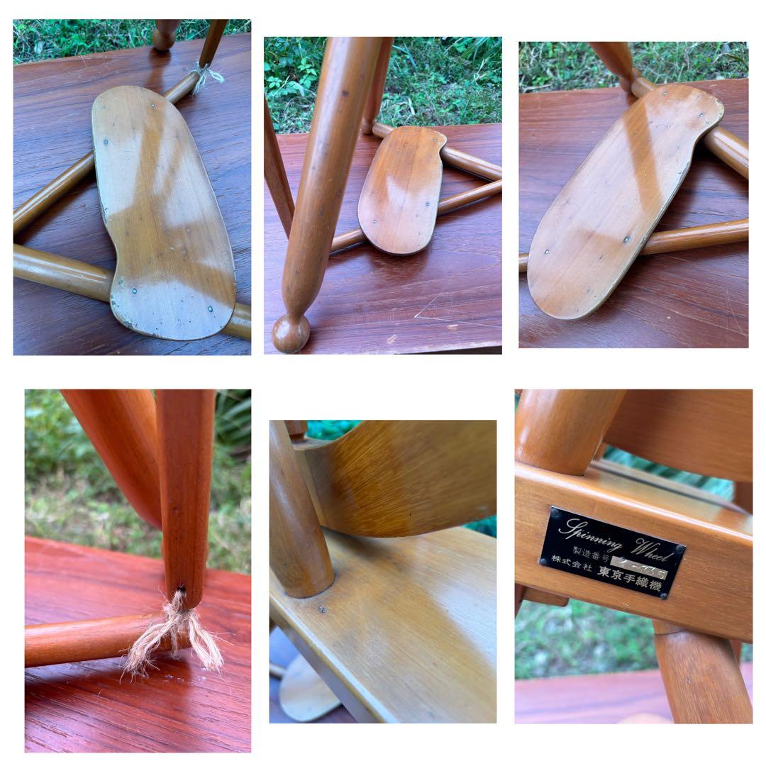 東京手織機　紡ぎ機　紡ぎ車2