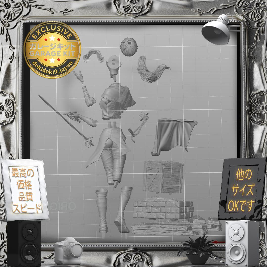 ガレージキット1/7 エクスペディション33 マエル フィギュア 未塗装未