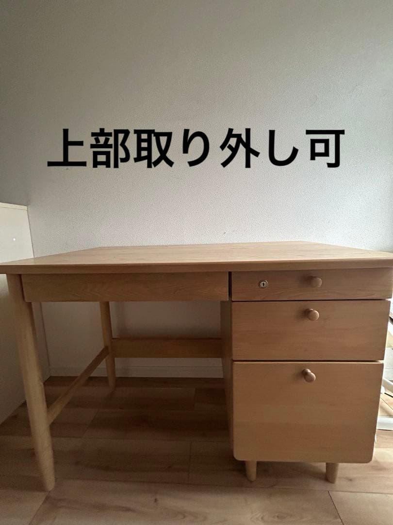 木製ナチュラルデザイン学習机　無垢材　ダーラナホース　北欧デザイン