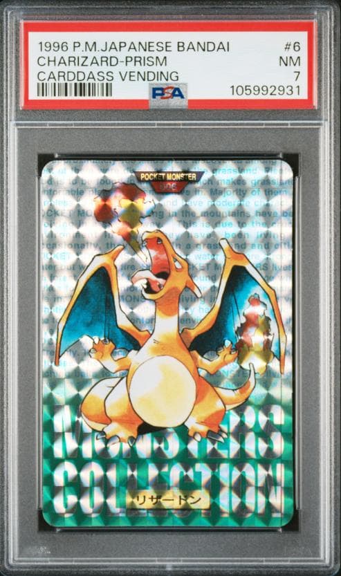 ポケモンカード ずかんカード 映画 結晶塔の帝王 エンテイ PSA9