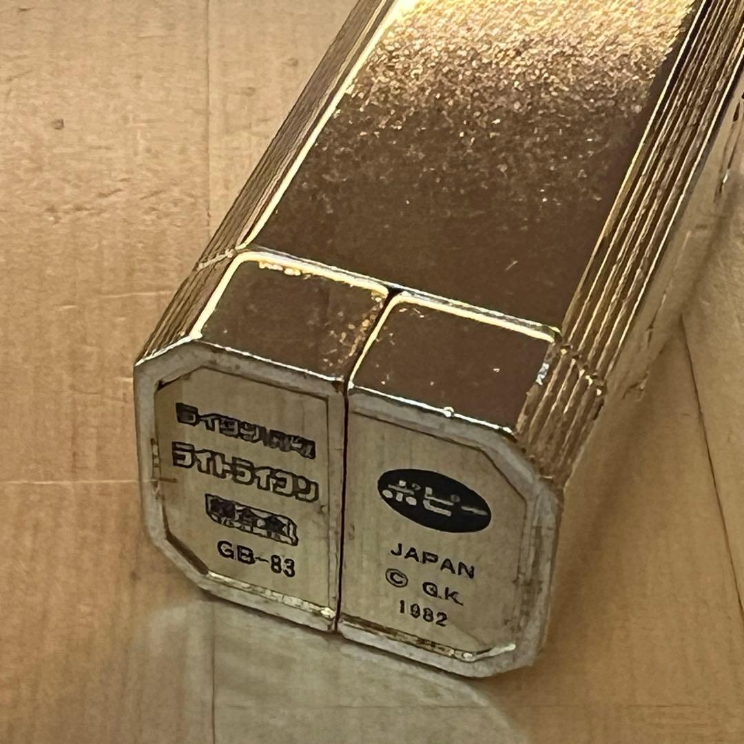 【超合金】 ライトライタン GB-83 ポピー 当時モノ