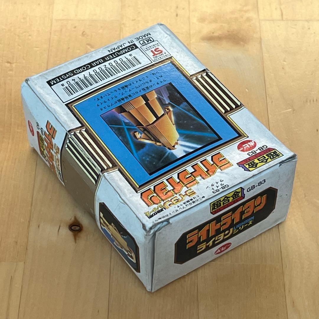 【超合金】 ライトライタン GB-83 ポピー 当時モノ