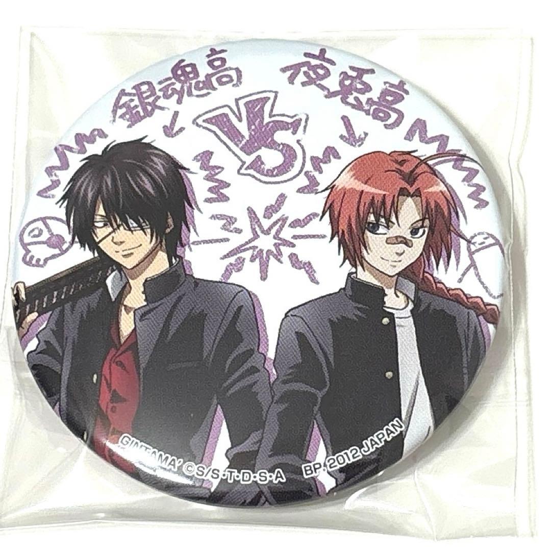 銀魂 3年Z組銀魂 一番くじ 銀八先生 缶バッジ 高杉晋助VS神威 - メルカリ