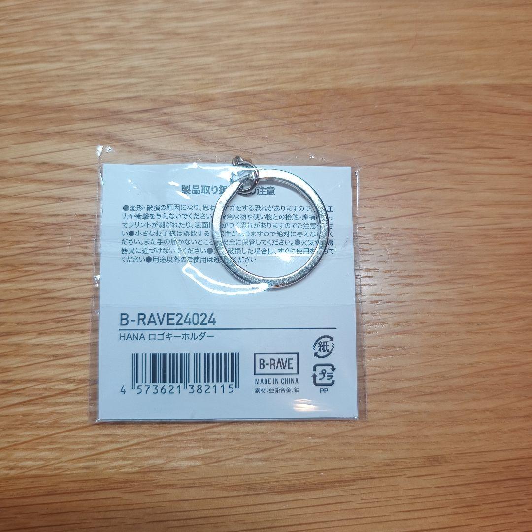 HANA ロゴキーホルダー - メルカリ