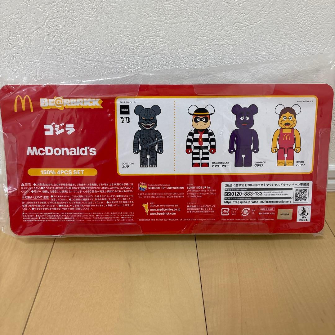 BE@RBRICK ゴジラ vs マクドナルド 4体セット 未開封 - メルカリ