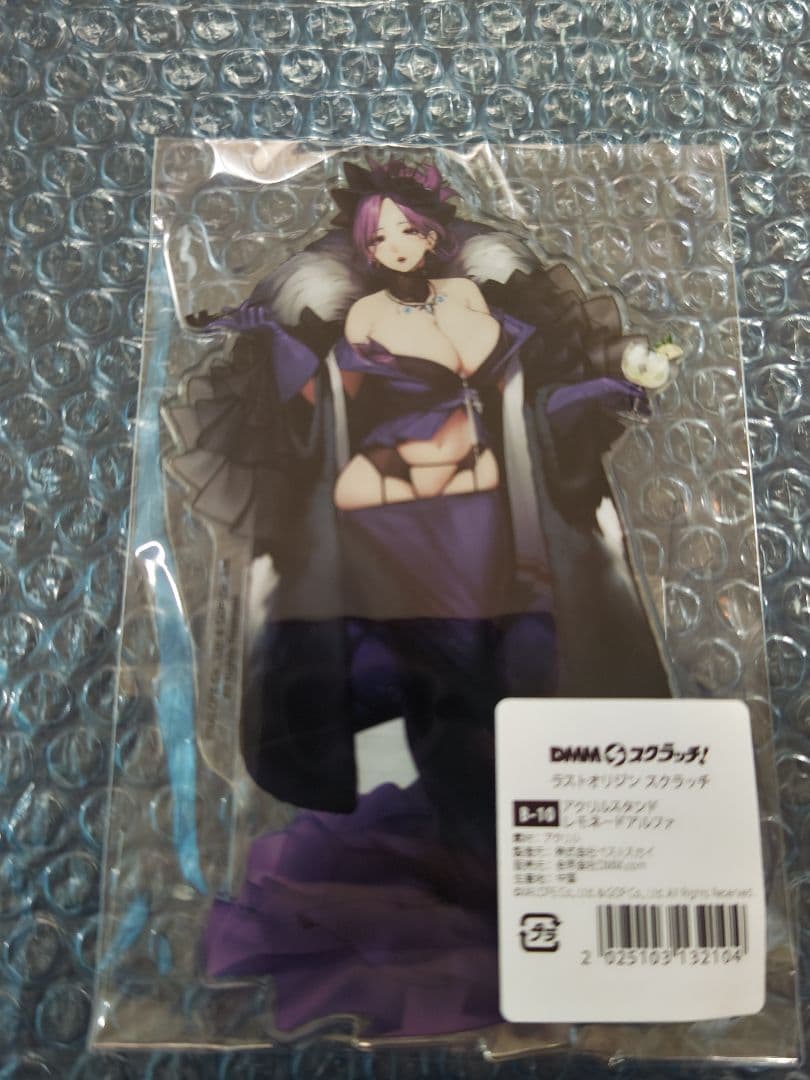 ラストオリジン」公式サイト ラストオリジン DMMスクラッチ