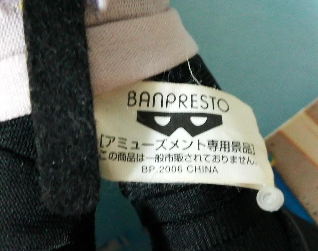 NARUTO ナルト　暗部カカシ　アミューズメント専用　ぬいぐるみ　一般非売品