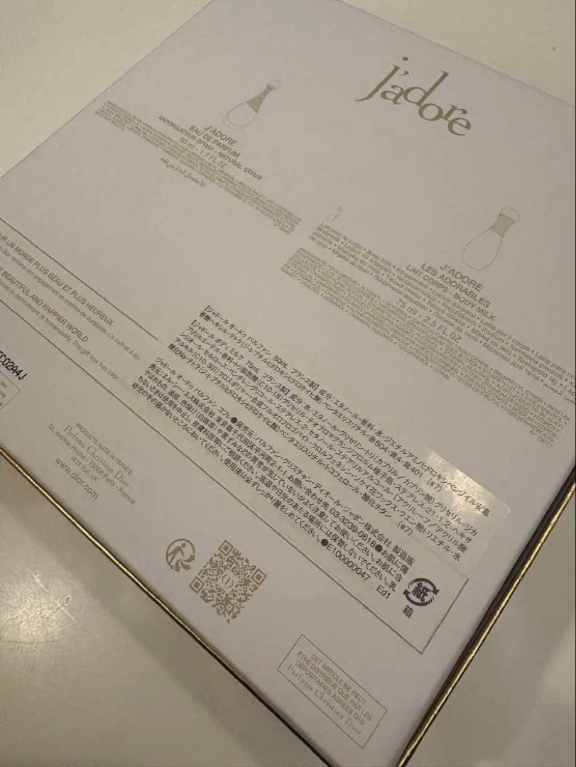 Dior ジャドール オードゥ パルファン コフレ ホリデーコレクション2025