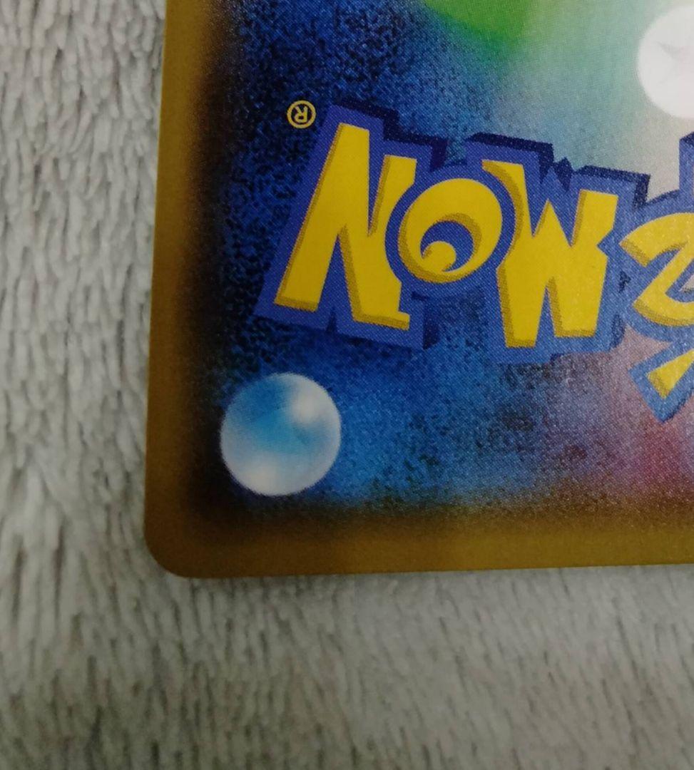 ゼクロムGX：強化拡張パック「迅雷スパーク」BOX購入キャンペーン