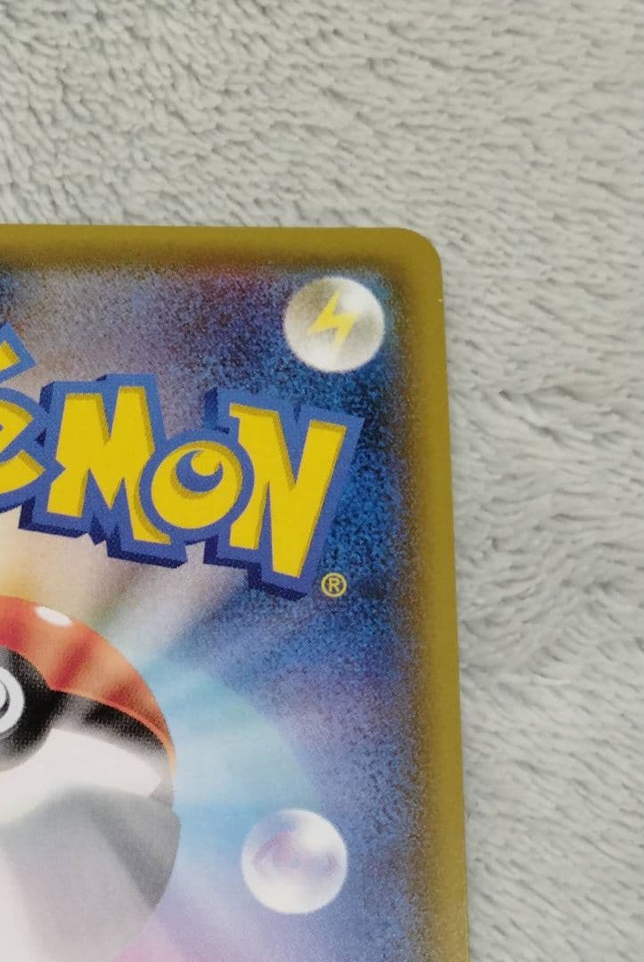 ゼクロムGX：強化拡張パック「迅雷スパーク」BOX購入キャンペーン