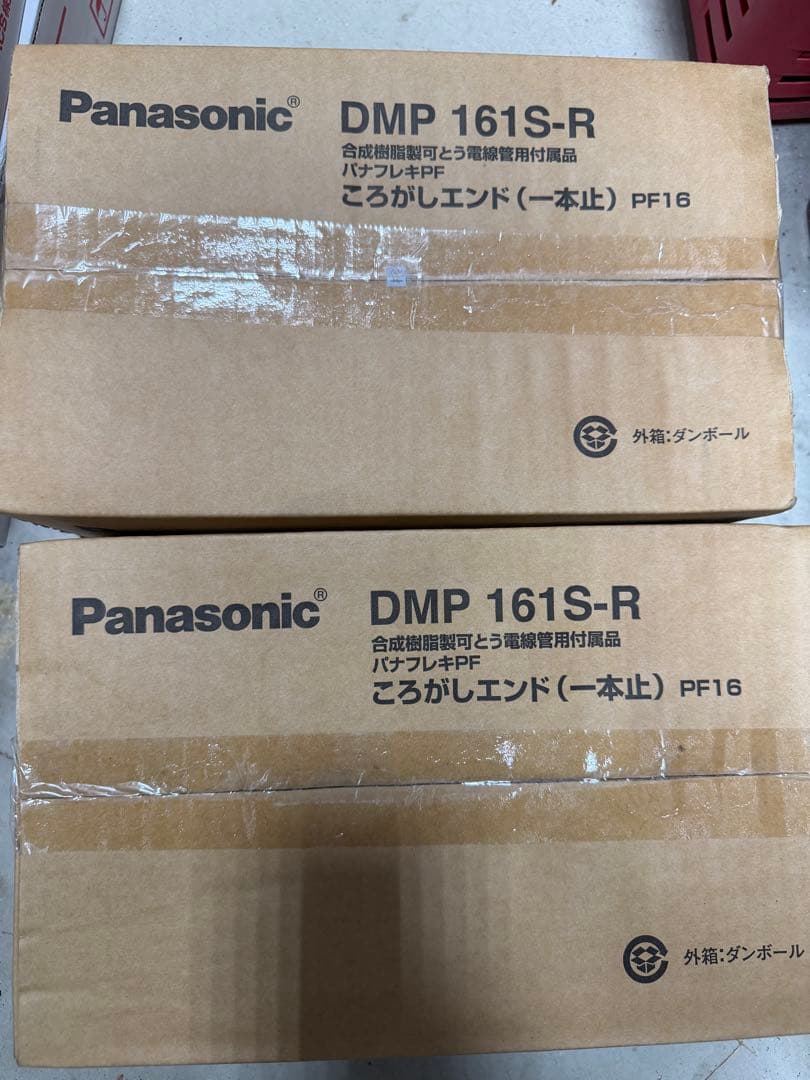 Panasonic DMP 161S-R ころがしエンド PF16 100個2箱