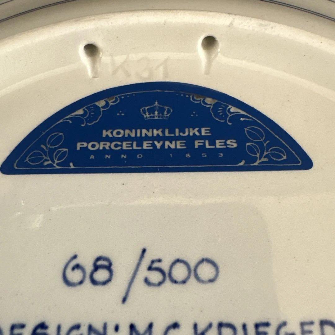 ロイヤル・デルフト窯 1993年クリスマス プレート - メルカリ