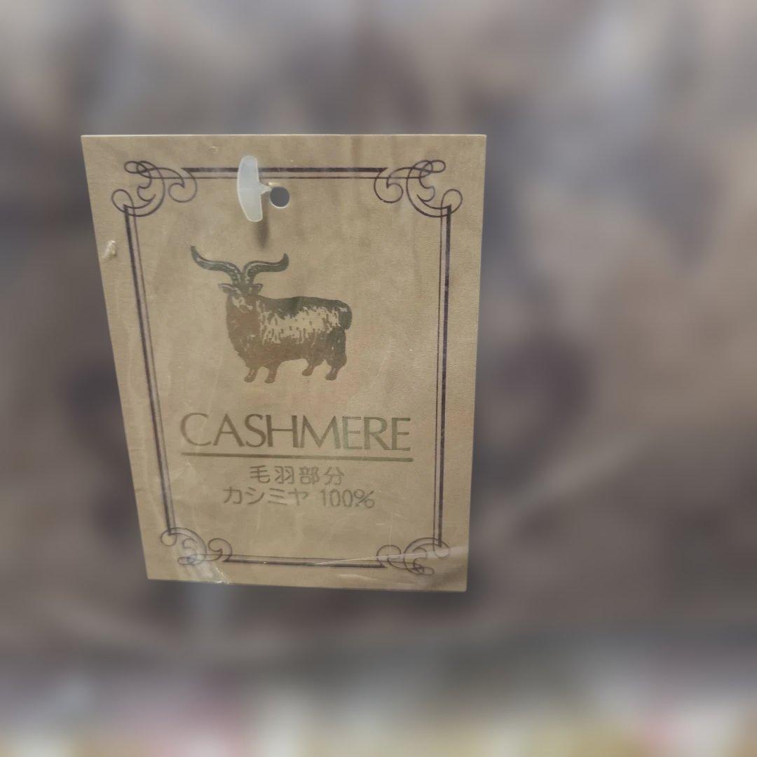 カシミヤ100% 　毛布　シングル　新品タグ付