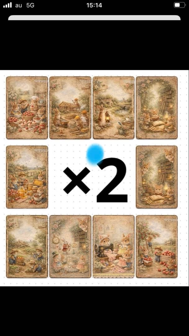 maki1415さん専用