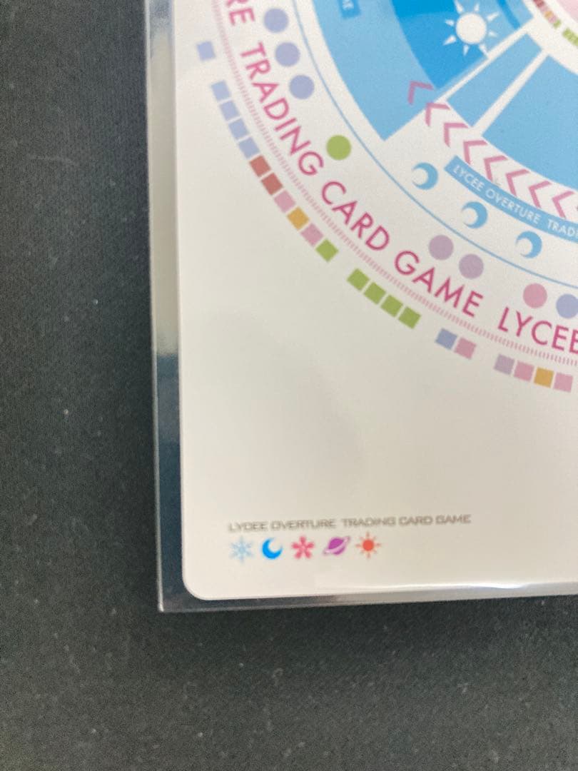 Lycee Overture パープルソフトウェア　アマツツミ　恋塚愛　SP