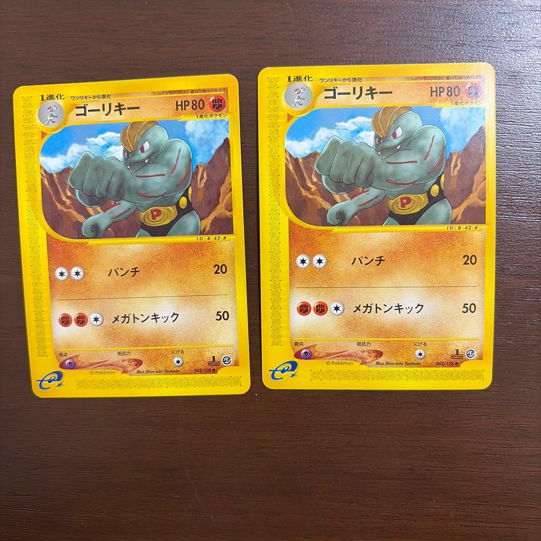 ポケモンカードeシリーズ　まとめ売り　11枚　とう　美品〜良品