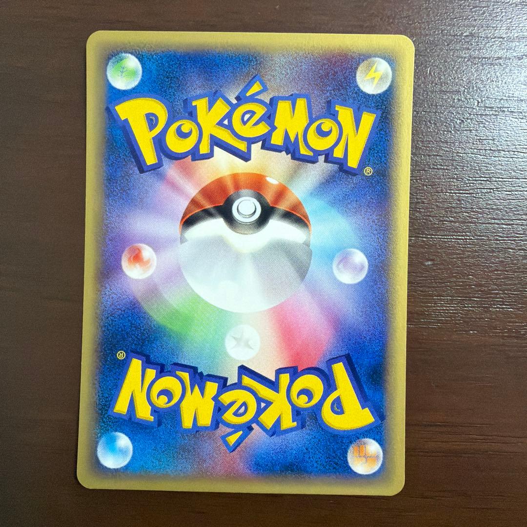 ポケモンカードeシリーズ　まとめ売り　11枚　とう　美品〜良品