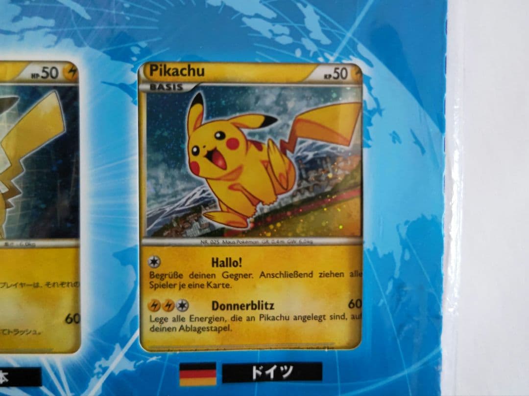 ピカチュウ ワールド 多言語 ポケモン カード セット - メルカリ