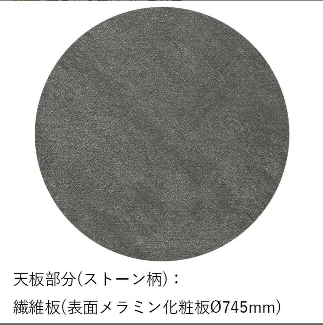 桜屋工業 リビングテーブル LT-379 センターテーブル (DAY)