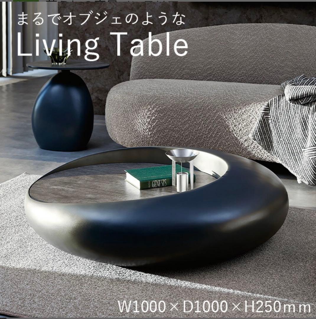 桜屋工業 リビングテーブル LT-379 センターテーブル (DAY)