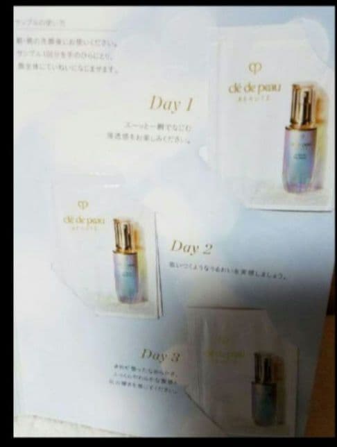 クレ・ド・ポーボーテ☆ルセラム60包