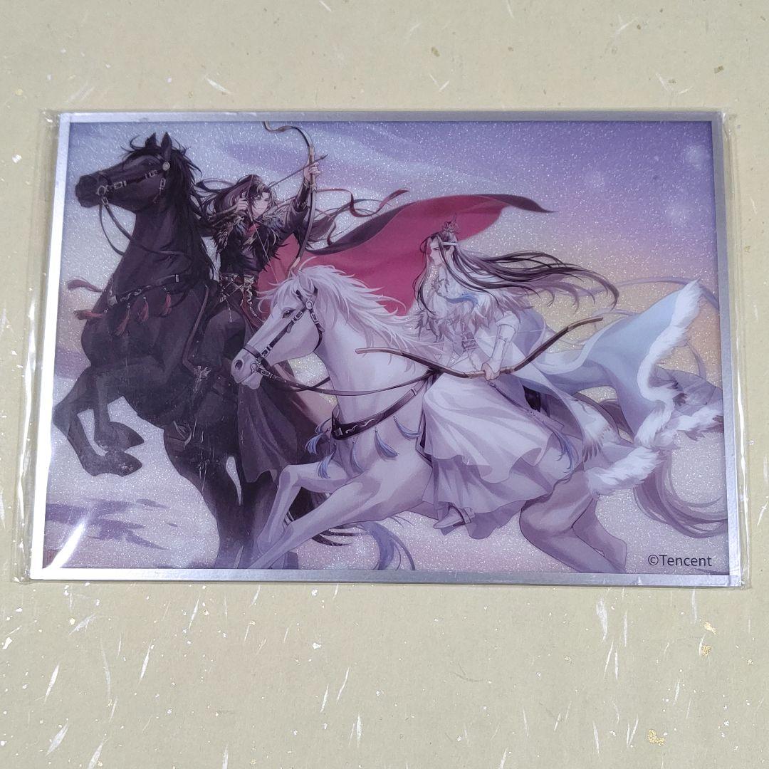 魔道祖師 アクリル色紙 魏無羨&藍忘機 - メルカリ