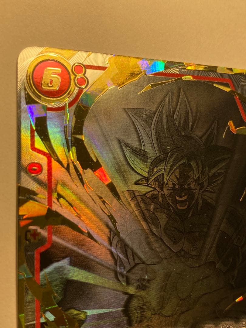 孫悟空 身勝手の極意 極 スーパーパラレル