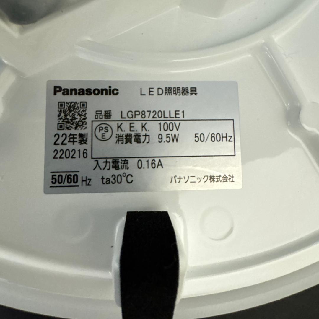 ☆パナソニック　吊下型LEDペンダントライト　LGP8720LLE1　電球色