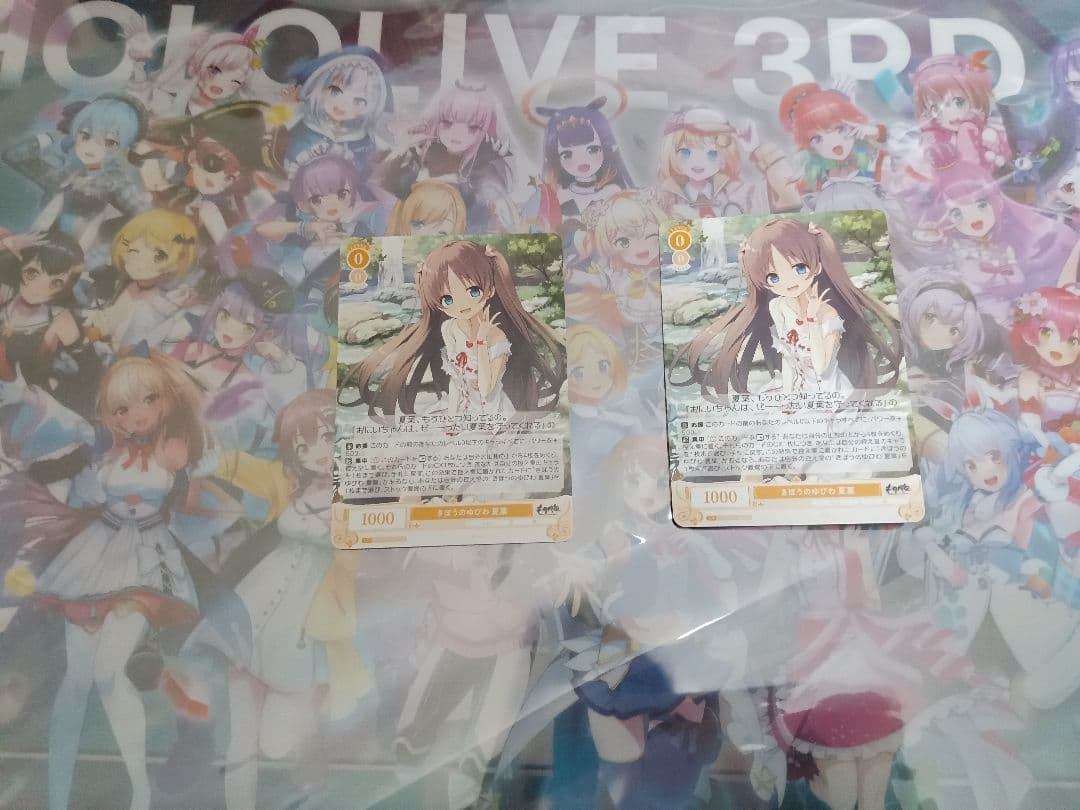 ヴァイスロゼ Lose&Whisp ほぼRR以下4コン＆OFR以下大量まとめ - メルカリ