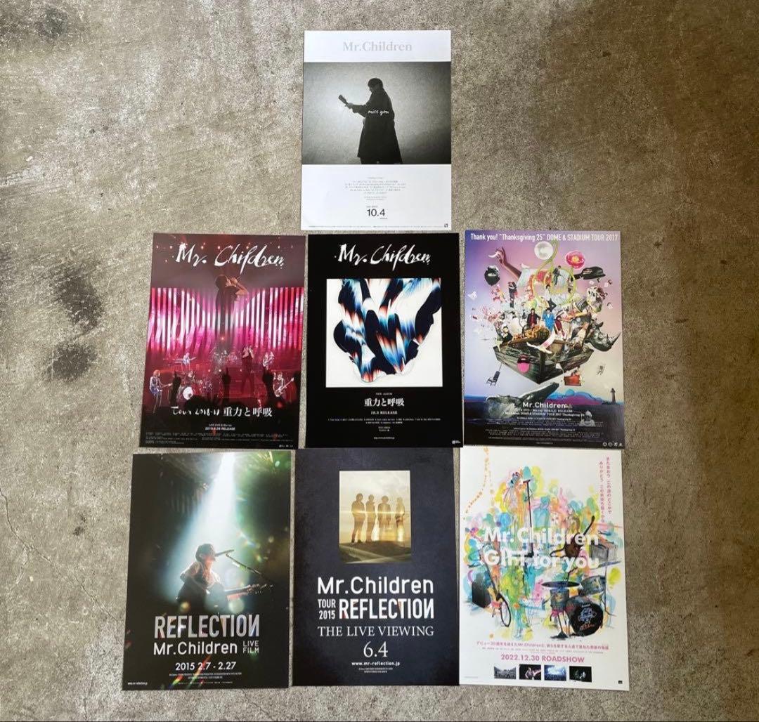 ミスチル チラシ フライヤー Mr.Children セット販売 ポスター 7枚