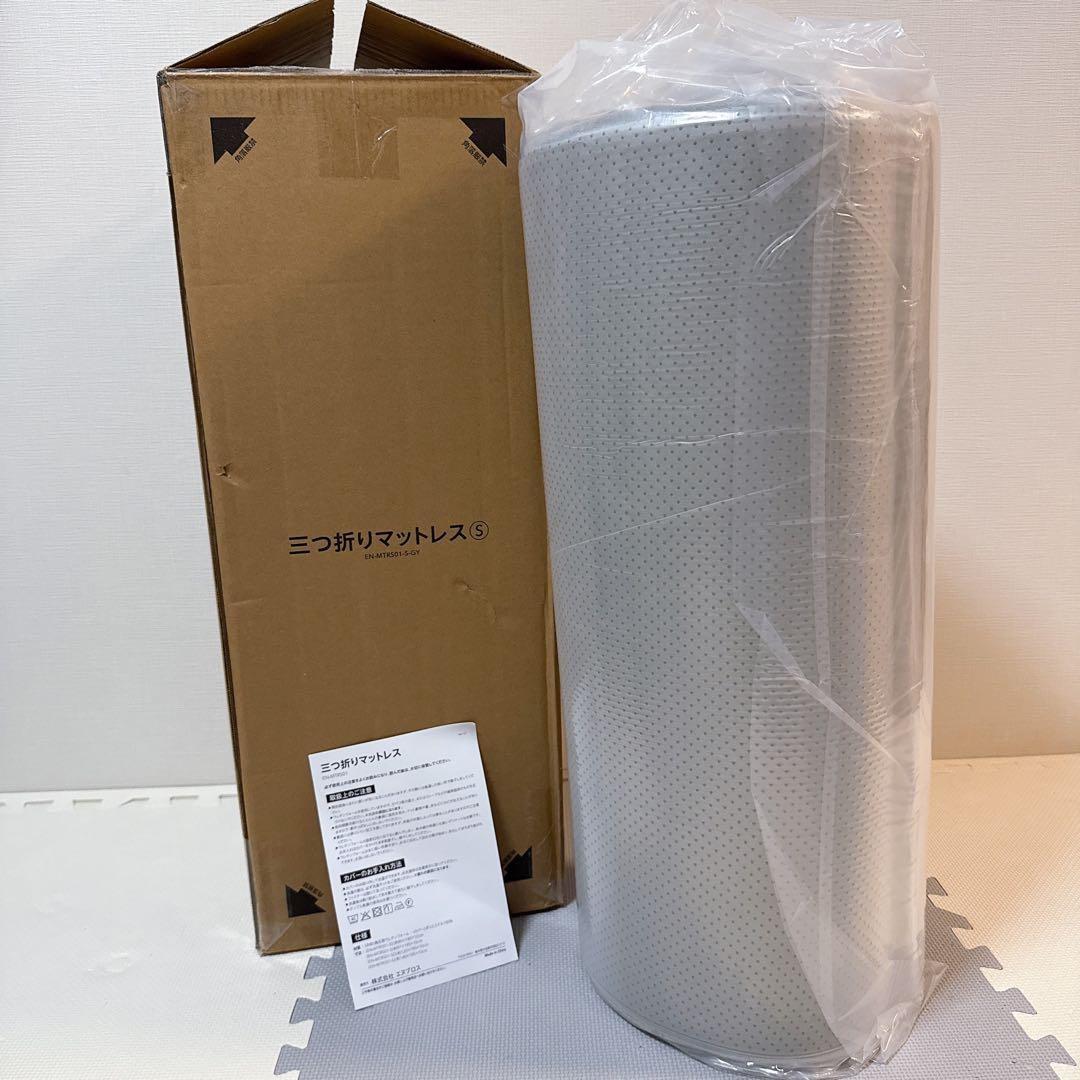 三つ折り マットレス 高反発 厚さ10cm 折りたたみ シングル グレー ベッド