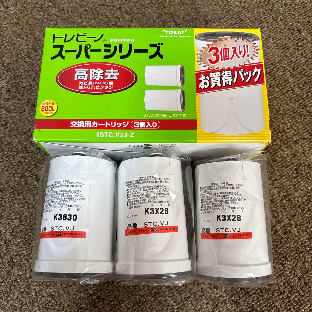 トレビーノ スーパーシリーズ 高除去 交換カートリッジ 3個入り2箱
