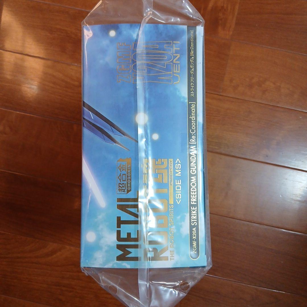 メタルロボット魂ストライクフリーダムガンダム[Re：Coordinate]