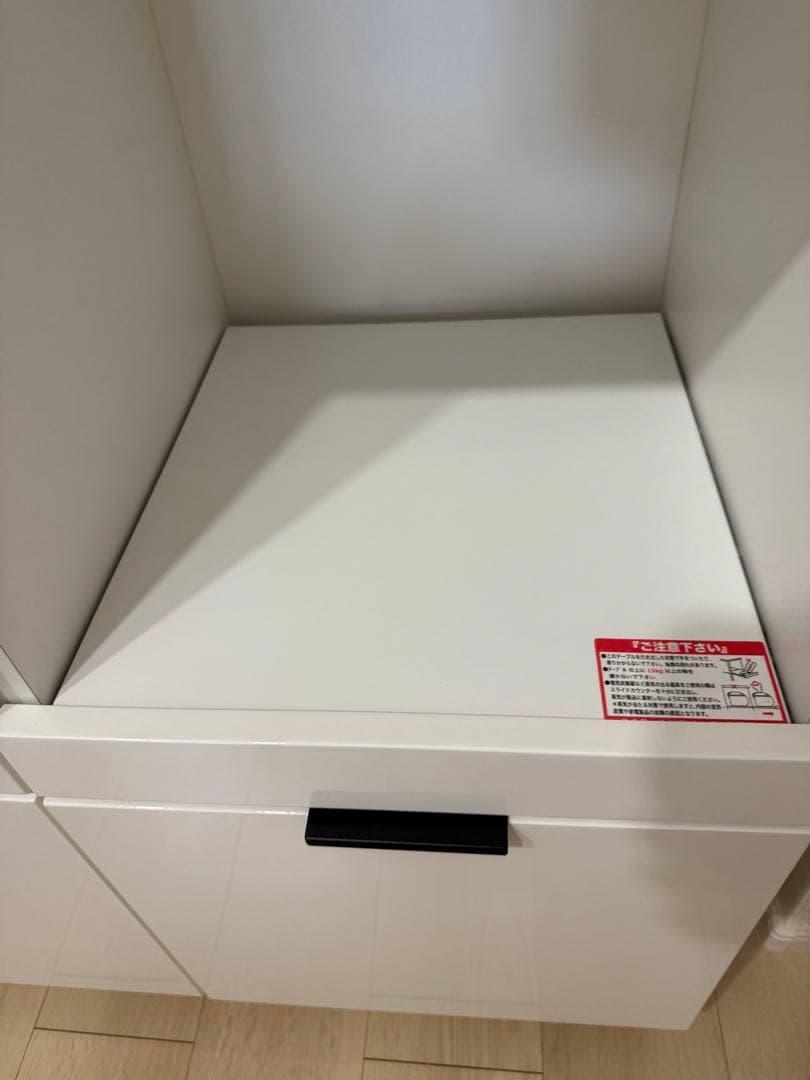 ニトリ エトナ90CT WH/SI カウンター