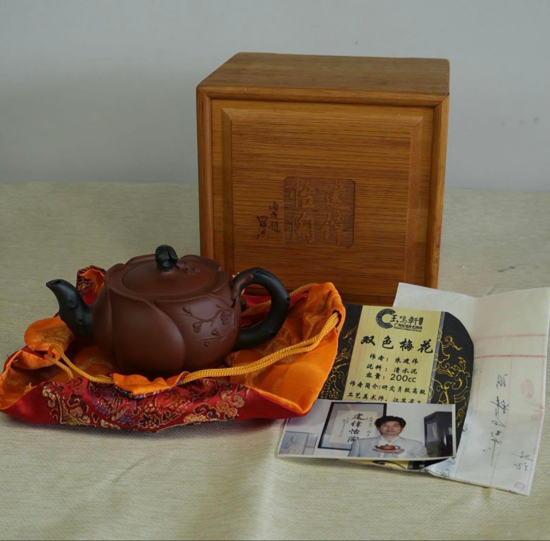 中国茶器 朱建偉 紫砂大師 紫砂壺 紫泥 紫砂 朱泥 宜興 - メルカリ