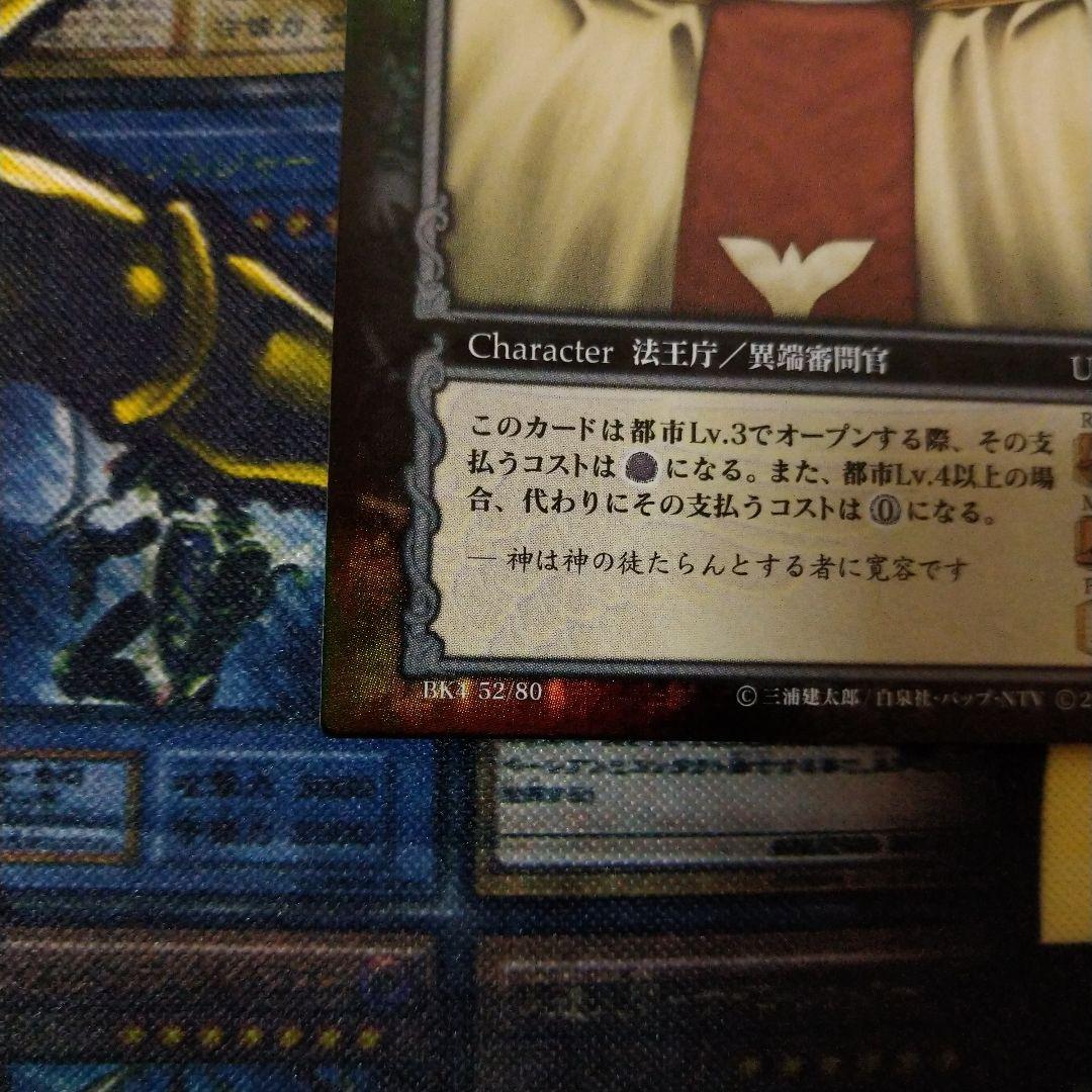 ベルセルク モズグス パラレル BERSERK tcg Parallel BK4 - メルカリ