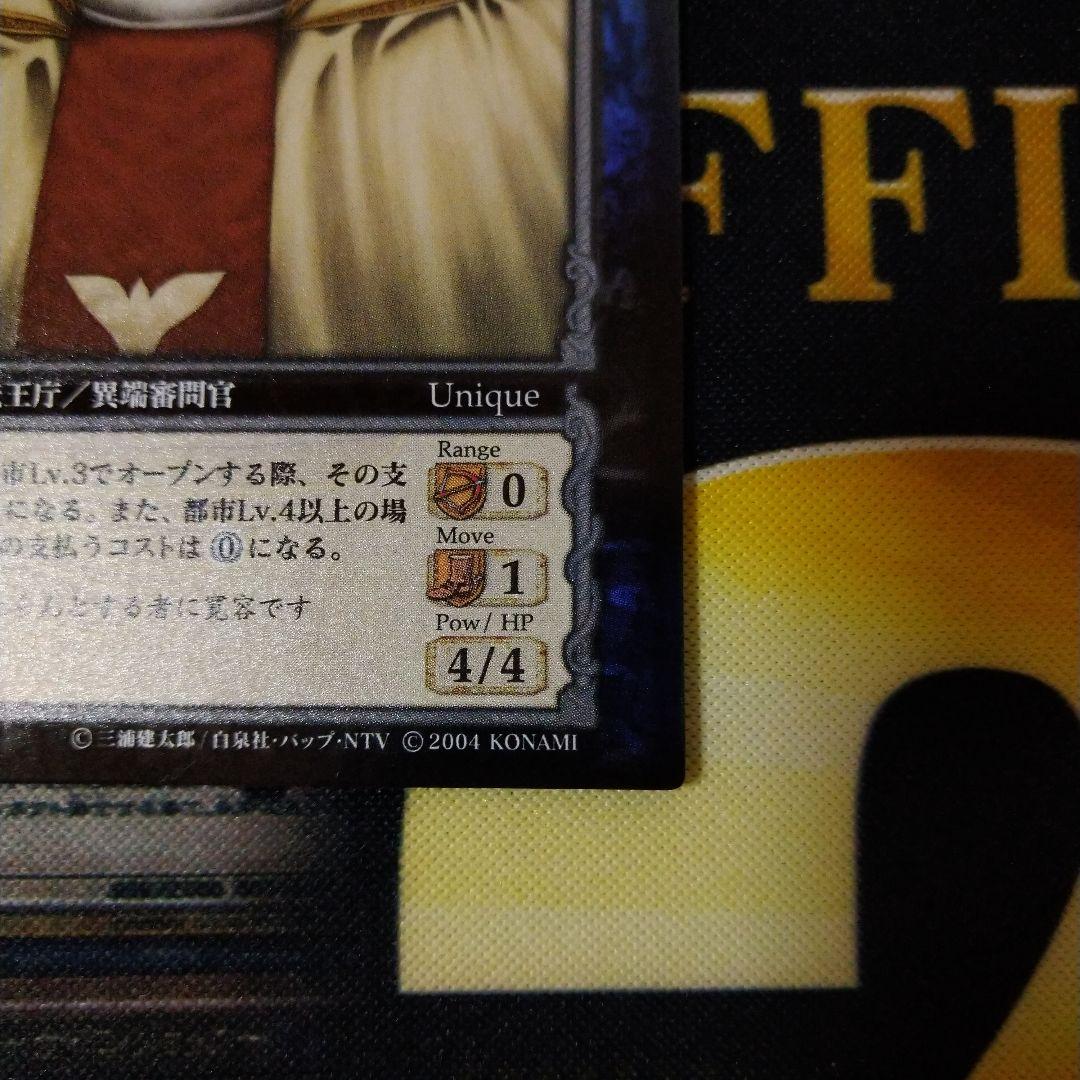 ベルセルク モズグス パラレル BERSERK tcg Parallel BK4 - メルカリ