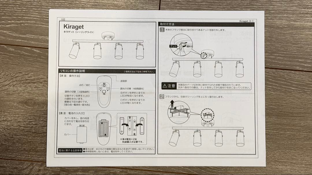 LOWYA LEDスポットライト キラゲット ブラック