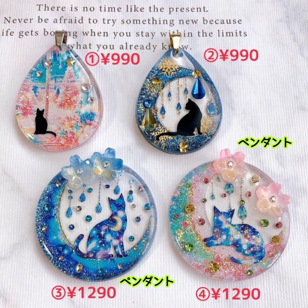 おまとめページ♡（2/21までお取り置き可能です♡）