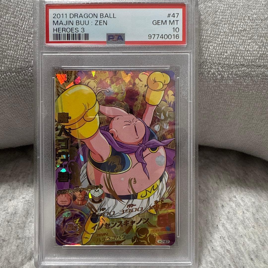 ドラゴンボールヒーローズ H3-47 魔人ブウ善 PSA10