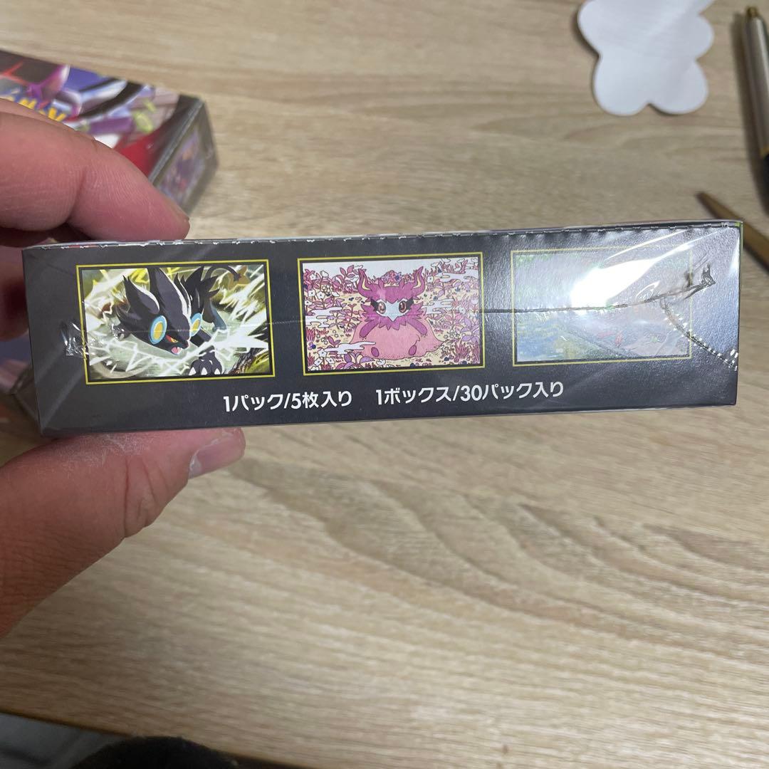 【新弾　未開封】ポケモンカードムニキスゼロ 2BOXシュリンク付き