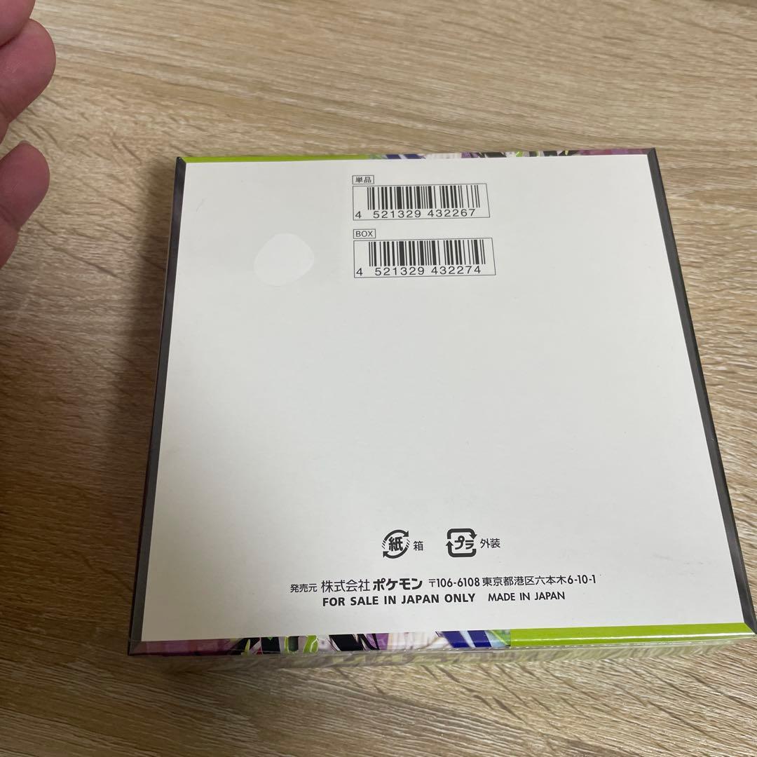 【新弾　未開封】ポケモンカードムニキスゼロ 2BOXシュリンク付き