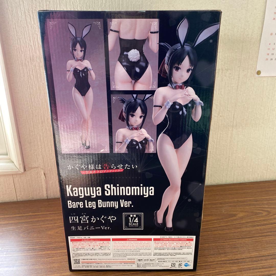 四宮かぐや 生足バニーVer. 1/4スケール