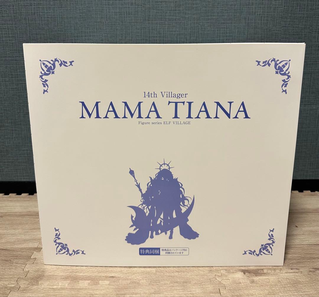 ヴェルテクス・オリジナルズ エルフ村 第14村人 ママ・ティアナ
