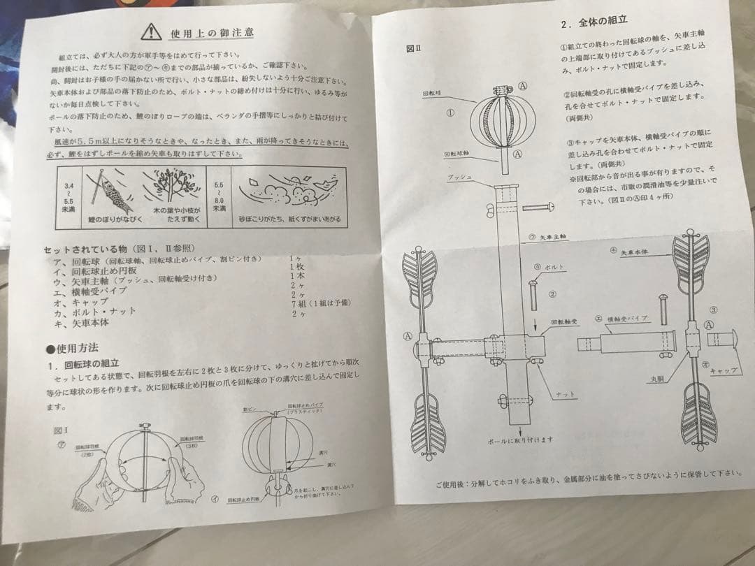 人形の久月　龍虎伝説　鯉のぼり スタンドセット